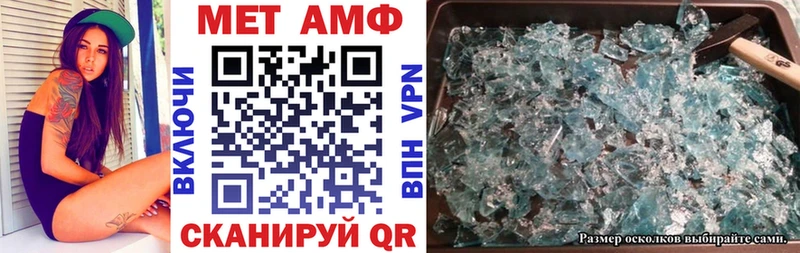 АМФ Розовый  Сельцо 