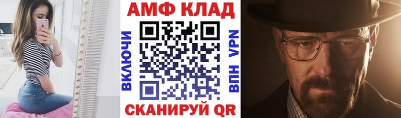 АМФ Premium Сельцо