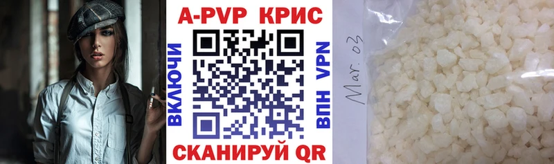 APVP мука  Сельцо 