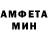 Первитин мет \Gigermin /
