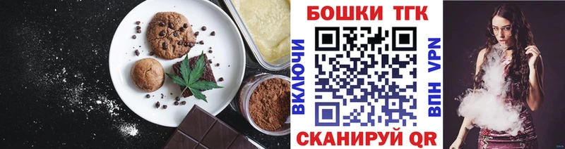 Cannafood конопля  Сельцо 