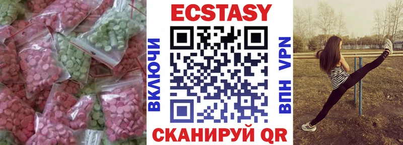ЭКСТАЗИ 280мг  Сельцо 
