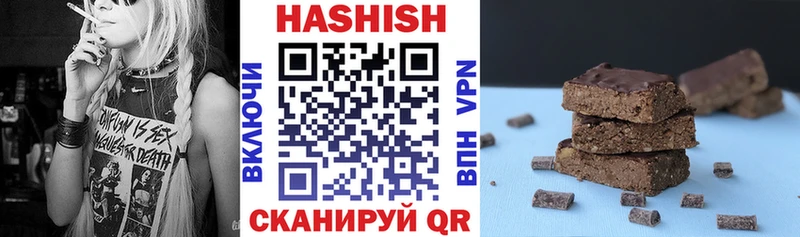ГАШИШ Cannabis  Сельцо 
