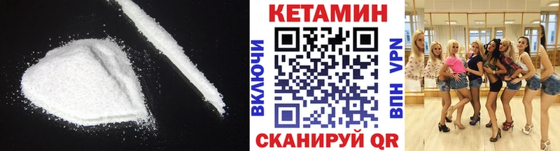 как найти закладки  Сельцо  КЕТАМИН ketamine 