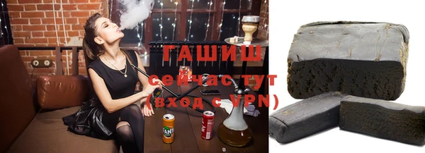 бутик Балахна