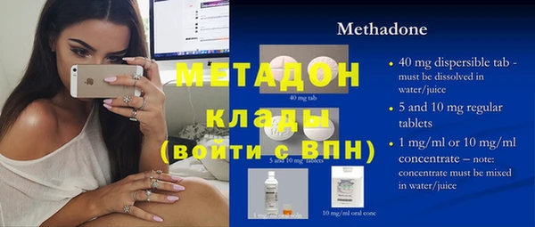 герыч Балабаново