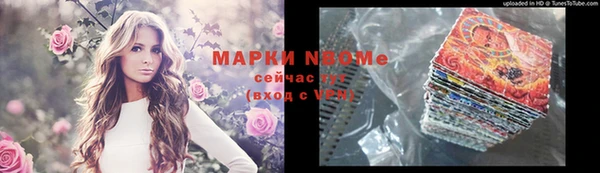 бутик Балахна