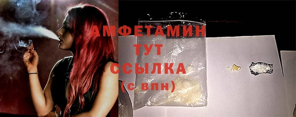 эйфоретик Баксан