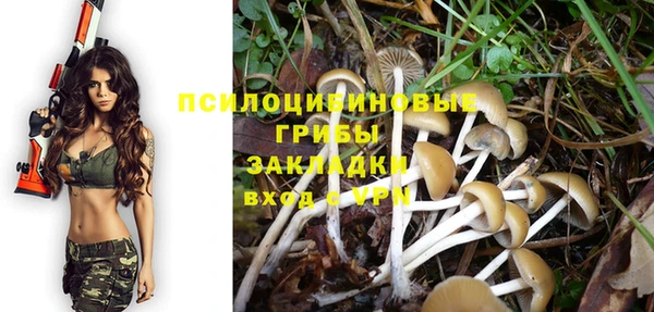 бутик Балахна