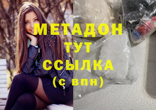 бутик Балахна
