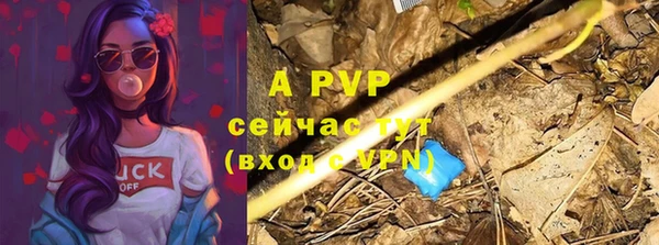 бутик Балахна