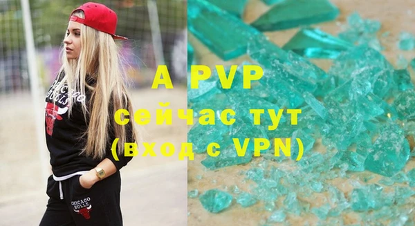 бутик Балахна