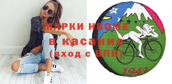 бутик Балахна