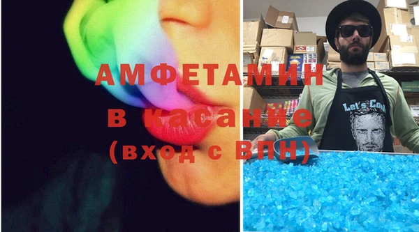 герыч Балабаново