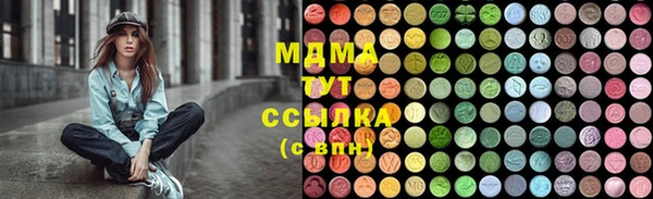 герыч Балабаново