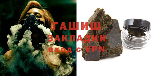 эйфоретик Баксан