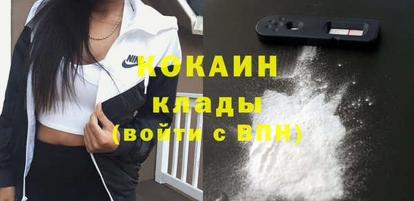эйфоретик Баксан