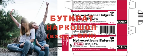 прущая мука Медвежьегорск
