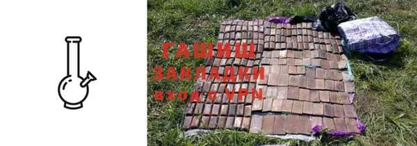 герыч Балабаново