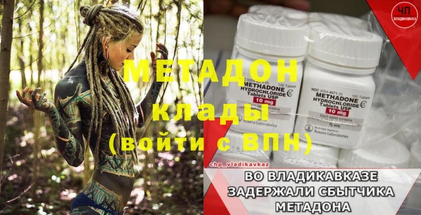 МДПВ Медногорск