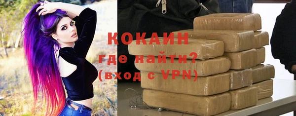 эйфоретик Баксан