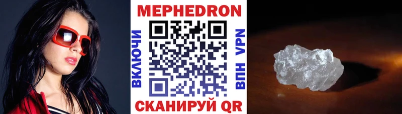 наркота  Сельцо  МЯУ-МЯУ кристаллы 