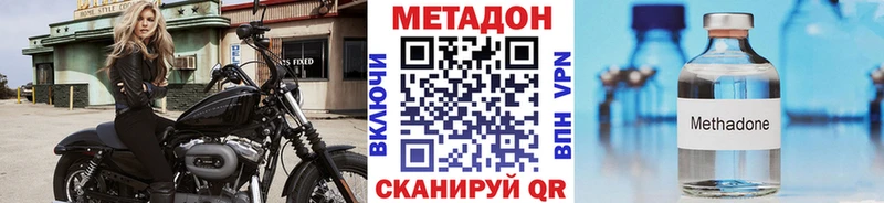 МЕТАДОН белоснежный Сельцо