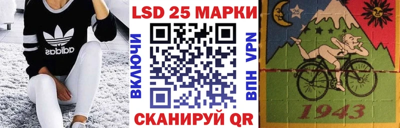 Марки 25I-NBOMe 1,5мг кракен рабочий сайт Сельцо
