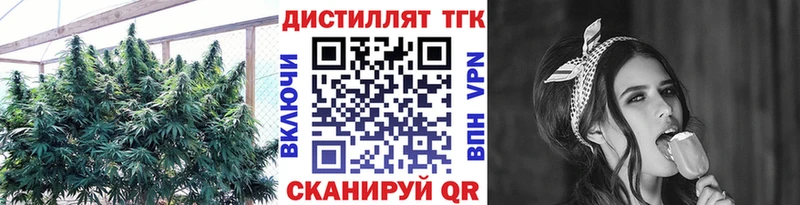 мориарти телеграм Сельцо ТГК гашишное масло наркошоп